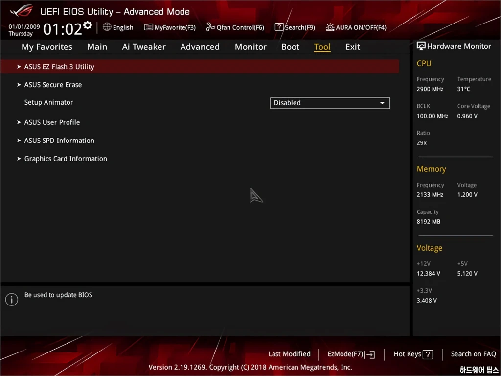 ASUS ROG STRIX B360 G GAMING 리뷰 U1