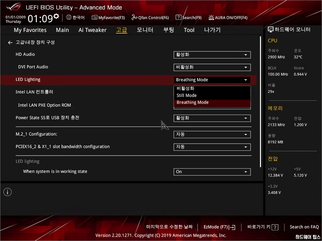 ASUS ROG STRIX B360 G GAMING 리뷰 U10