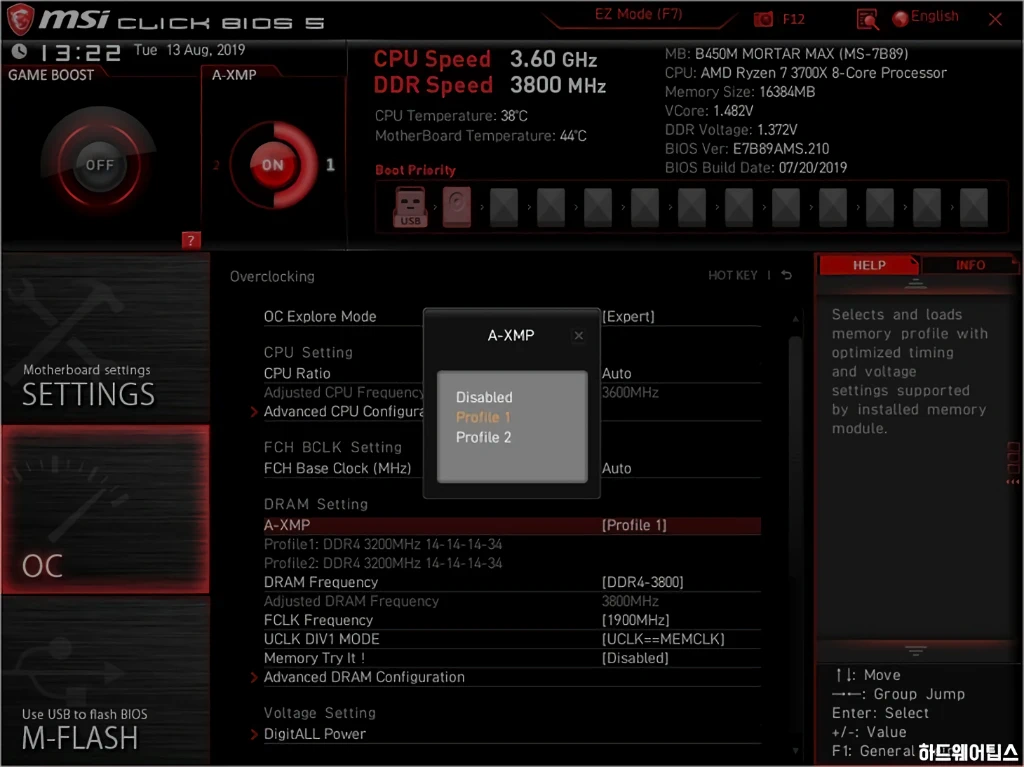 G.SKILL DDR4 PC4 25600 CL14 TRIDENT Z NEO 리뷰 24
