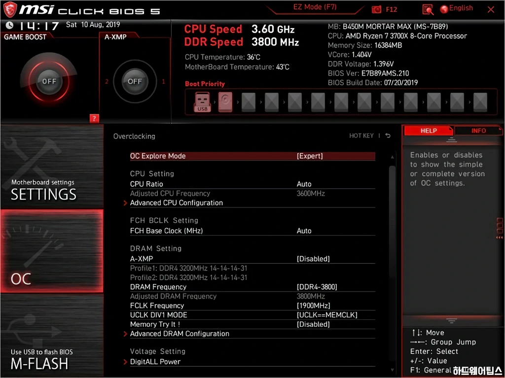 G.SKILL DDR4 PC4 25600 CL14 TRIDENT Z NEO 리뷰 25