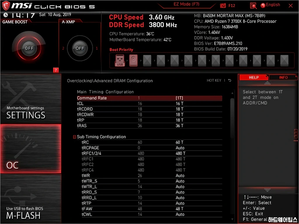 G.SKILL DDR4 PC4 25600 CL14 TRIDENT Z NEO 리뷰 26