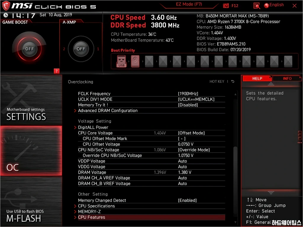 G.SKILL DDR4 PC4 25600 CL14 TRIDENT Z NEO 리뷰 27