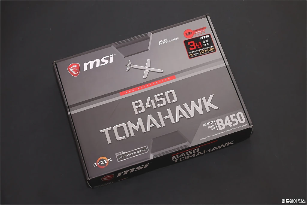 MSI MAG B450 토마호크 리뷰 2