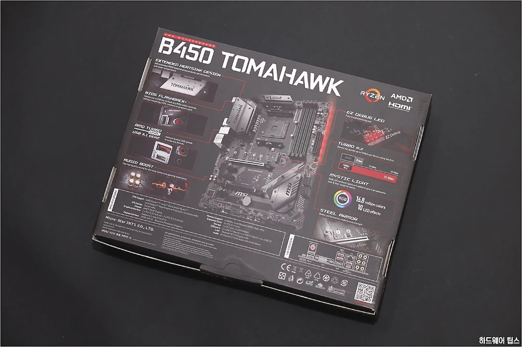 MSI MAG B450 토마호크 리뷰 3