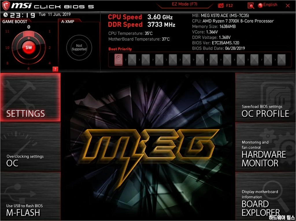 MSI MEG X570 에이스 리뷰 45