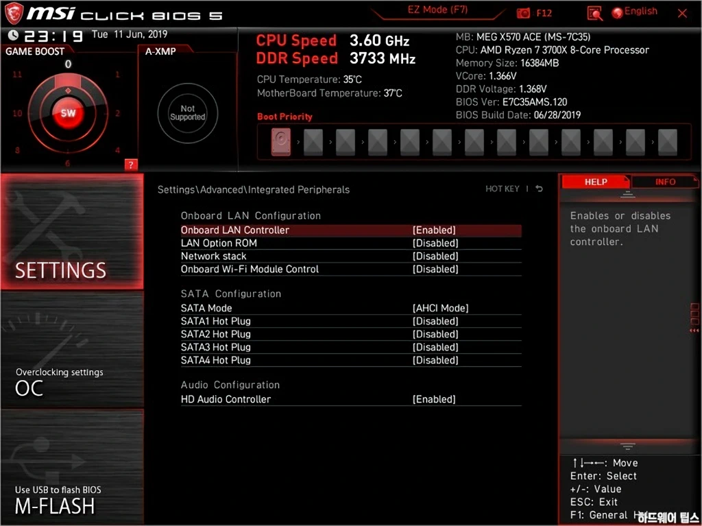 MSI MEG X570 에이스 리뷰 46