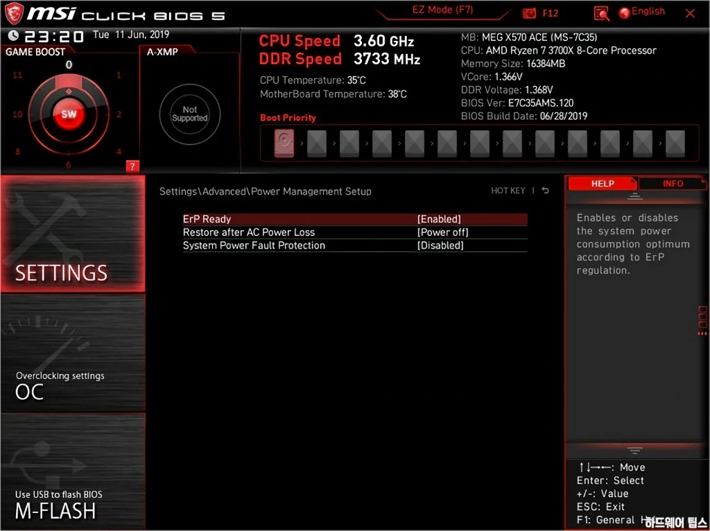 MSI MEG X570 에이스 리뷰 47