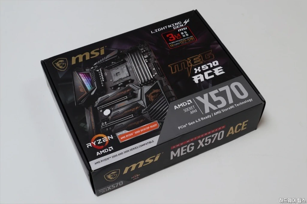 MSI MEG X570 에이스 리뷰 5