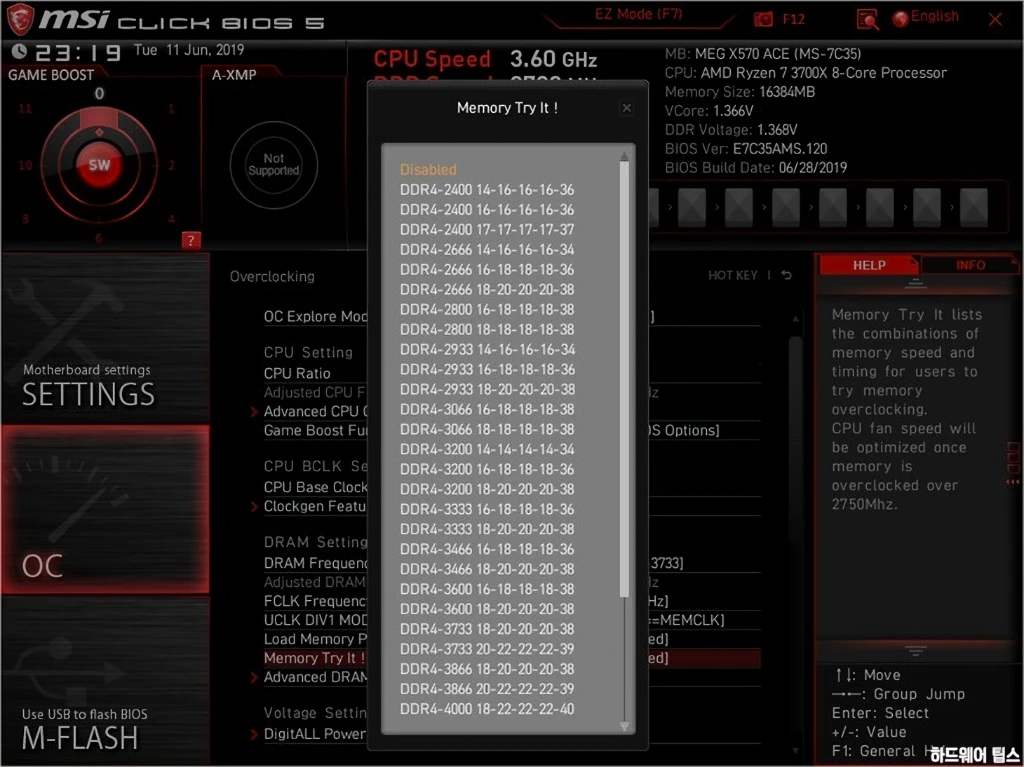 MSI MEG X570 에이스 리뷰 50