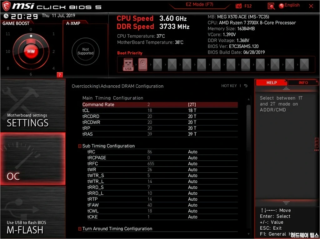 MSI MEG X570 에이스 리뷰 53