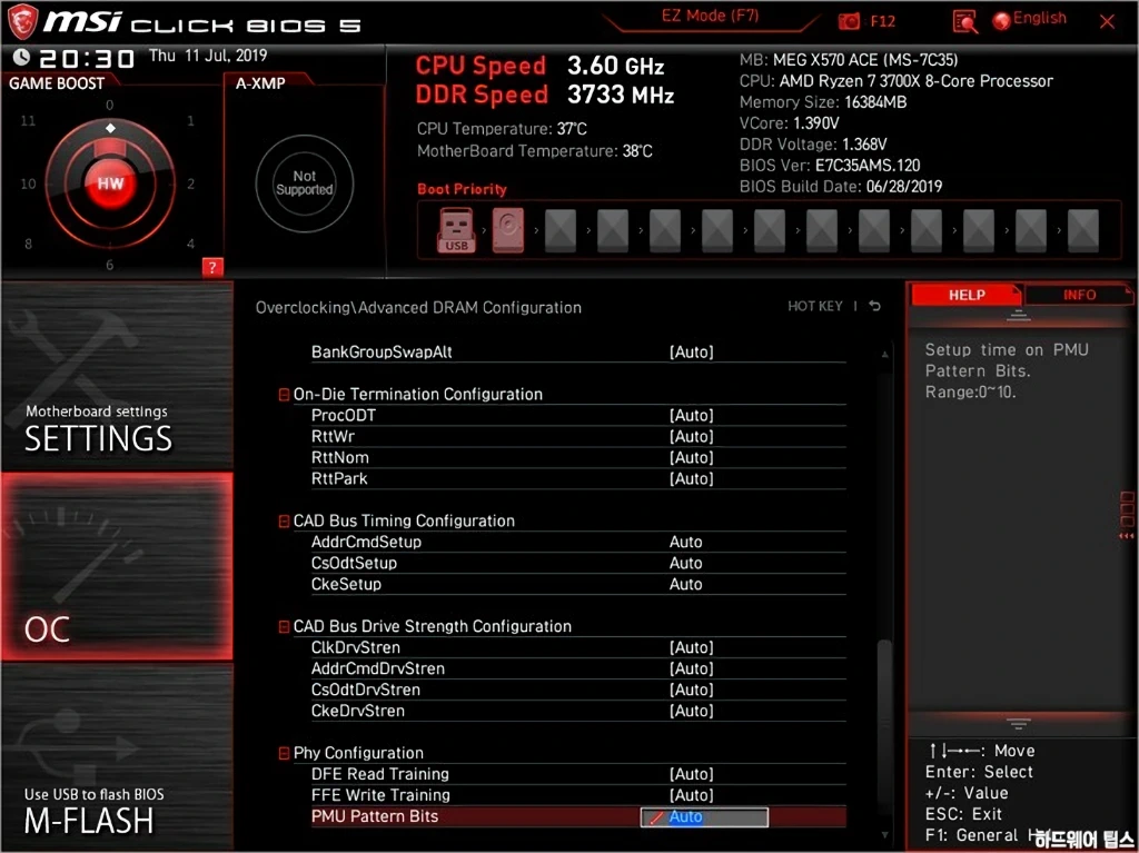 MSI MEG X570 에이스 리뷰 54