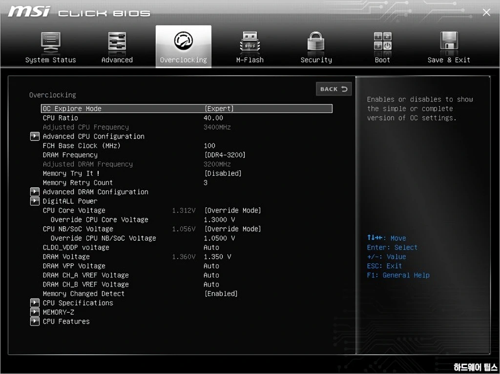 MSI X470 B450 메인보드 오버클러킹 가이드 토마호크 박격포 등 10