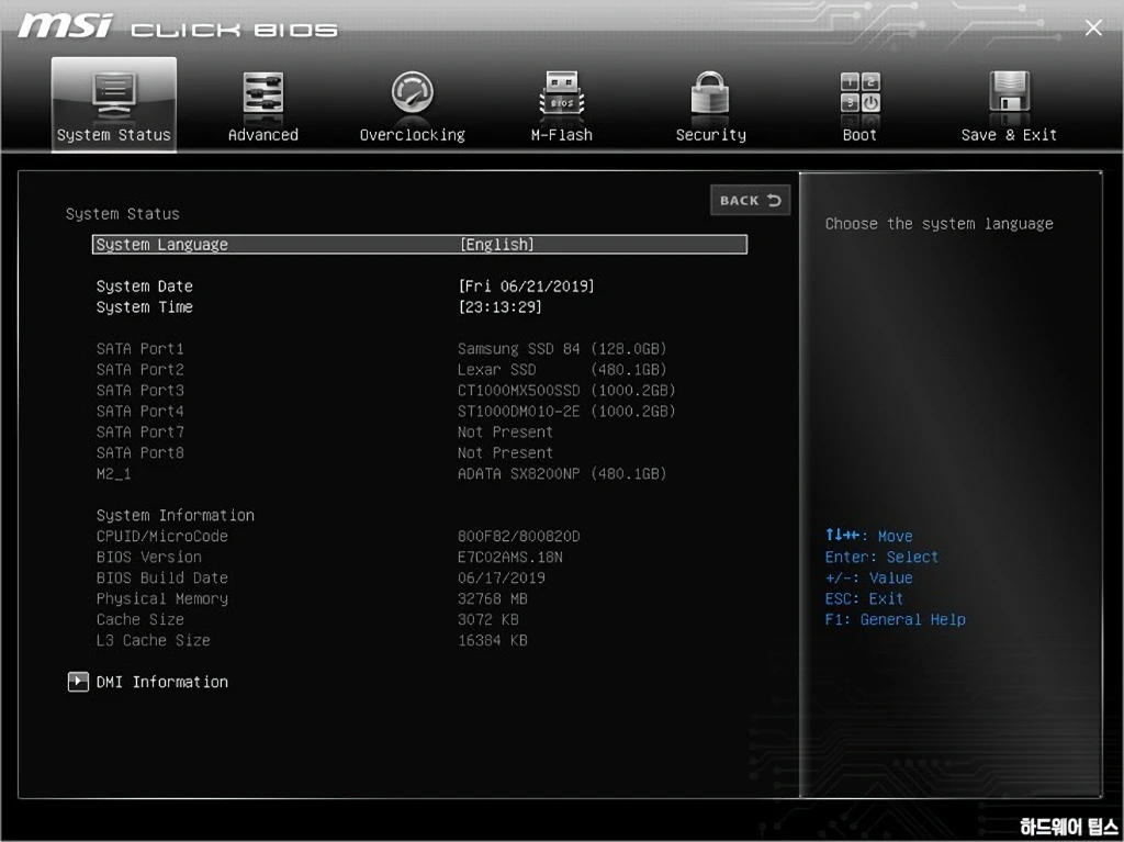 MSI X470 B450 메인보드 오버클러킹 가이드 토마호크 박격포 등 2
