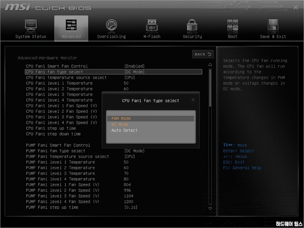 MSI X470 B450 메인보드 오버클러킹 가이드 토마호크 박격포 등 7