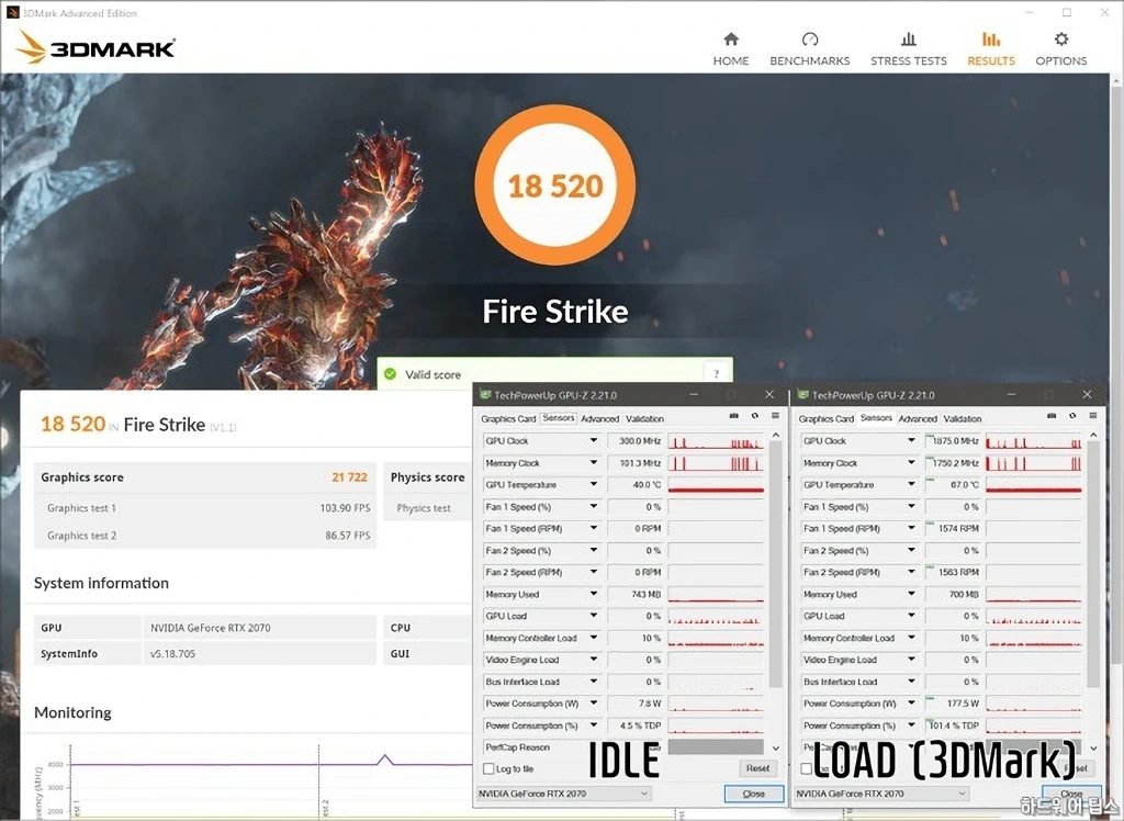 MSI 지포스 RTX 2070 아머 D6 8GB 간단 리뷰 15