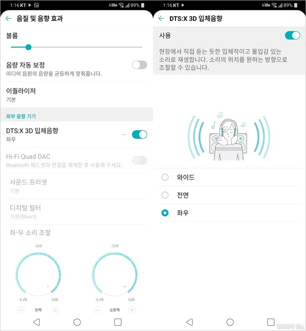 QCY T1 Pro 무선 이어폰 간단 리뷰 24