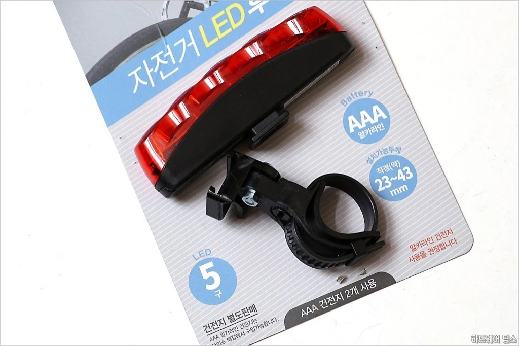 다이소 LED 자전거 후미등 간단 리뷰 2