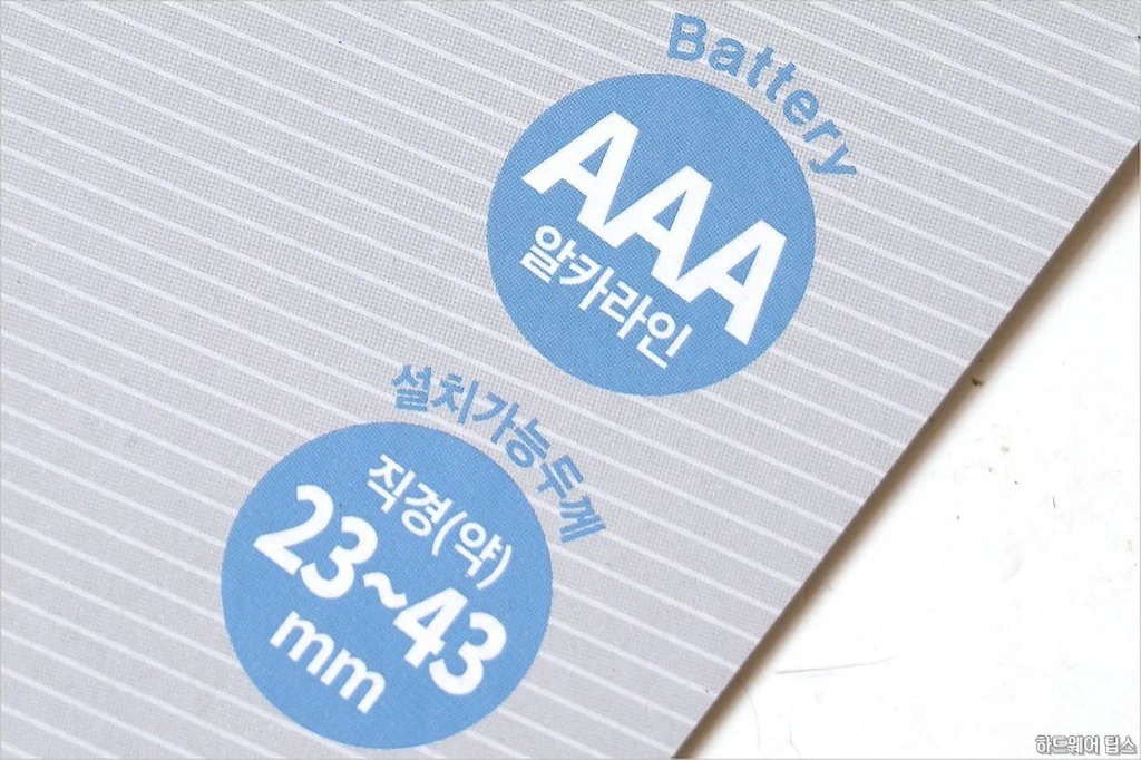 다이소 LED 자전거 후미등 간단 리뷰 3