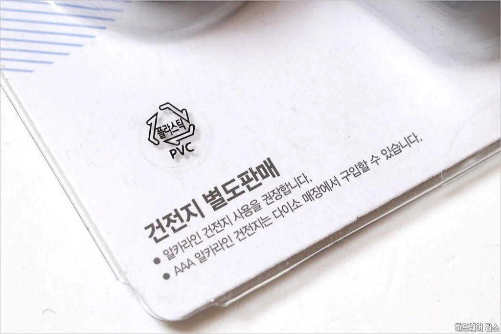 다이소 면발광 LED 자전거 전조등 간단 리뷰 3