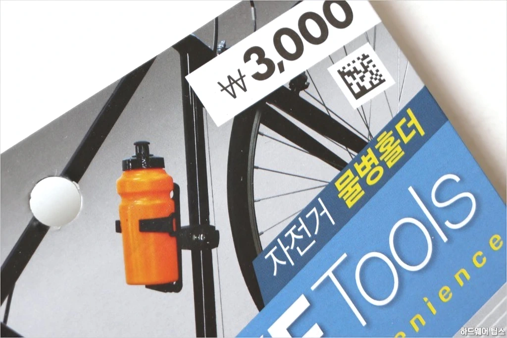다이소 자전거 물병 거치대 홀더 간단 리뷰 2