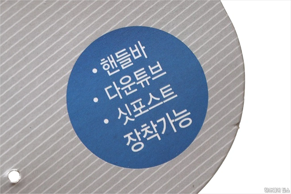 다이소 자전거 물병 거치대 홀더 간단 리뷰 3