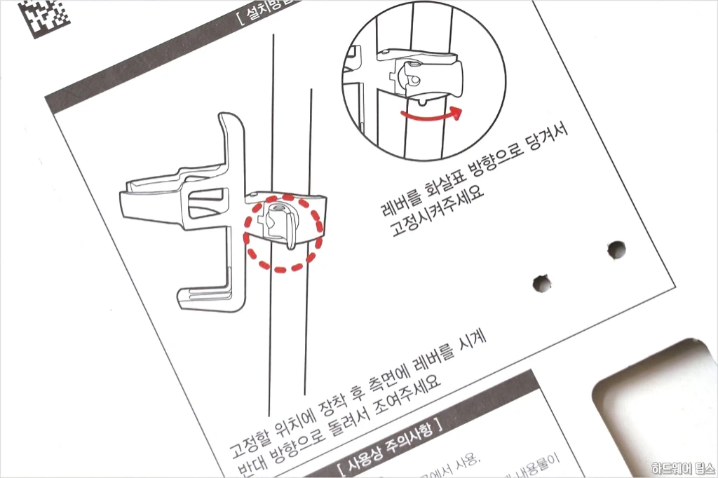 다이소 자전거 물병 거치대 홀더 간단 리뷰 6