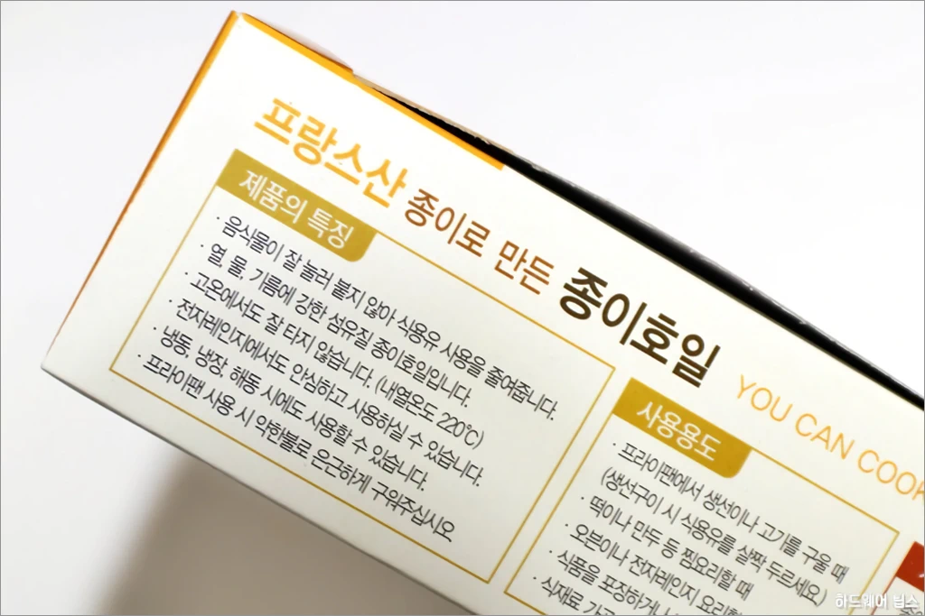 다이소 종이호일 종이 쿠킹 호일 포일 간단 리뷰 4