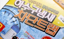 다이소 하수구냄새 차단트랩 간단 리뷰 2