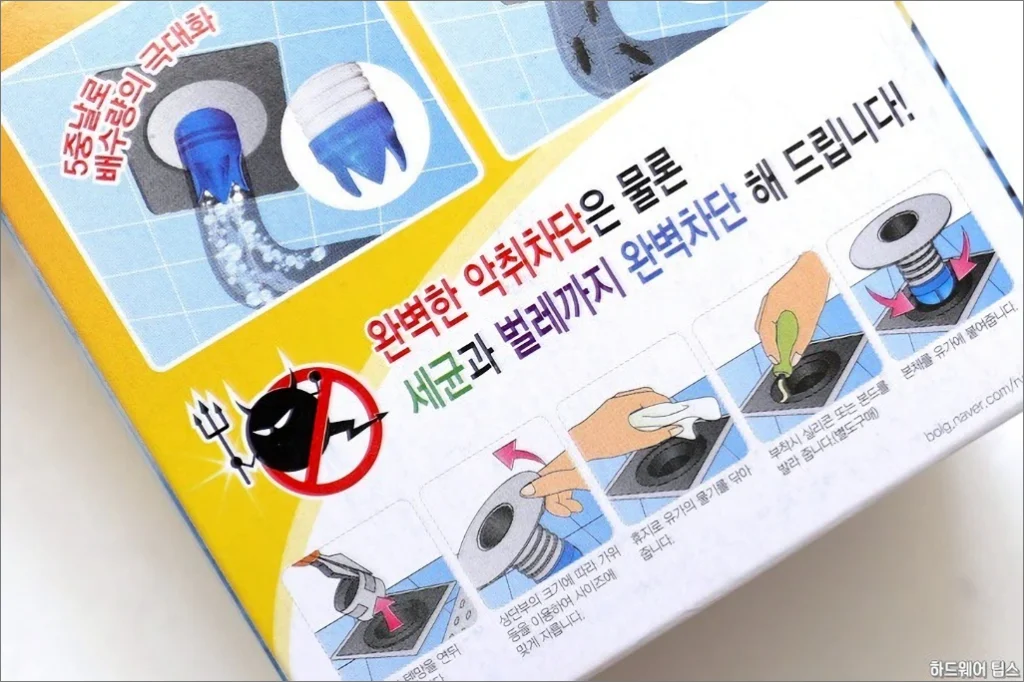 다이소 하수구냄새 차단트랩 간단 리뷰 4