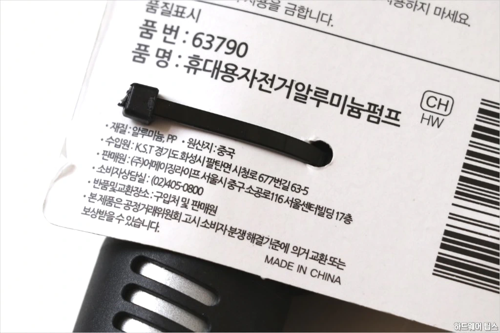 다이소 휴대용 자전거 펌프 간단 리뷰 프레스타 슈레더 겸용 6