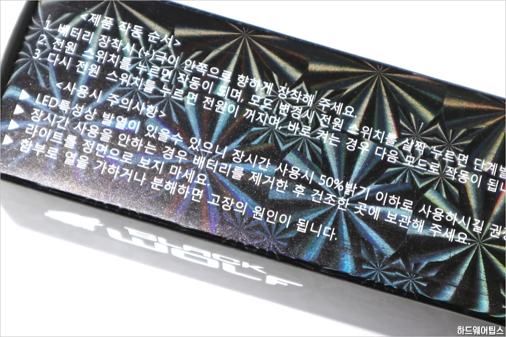 블랙울프 미니줌 2S LED 전조등 간단 리뷰 3