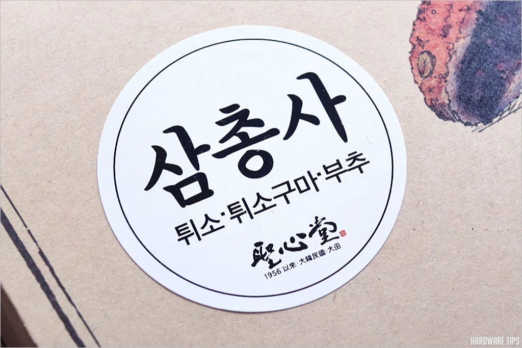 성심당 튀김소보로 튀소구마 판타롱부추빵 열량 가격 5