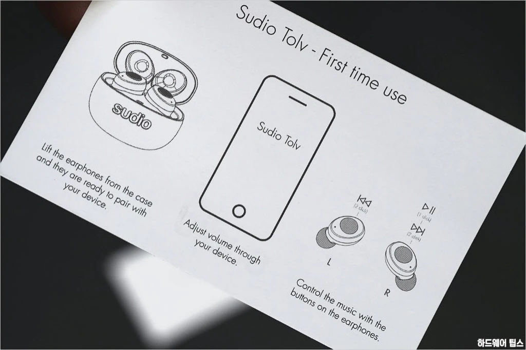수디오 톨브 Sudio Tolv 블루투스 무선 이어폰 리뷰 15