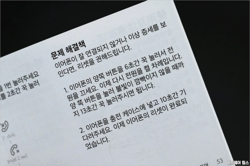 수디오 톨브 Sudio Tolv 블루투스 무선 이어폰 리뷰 20