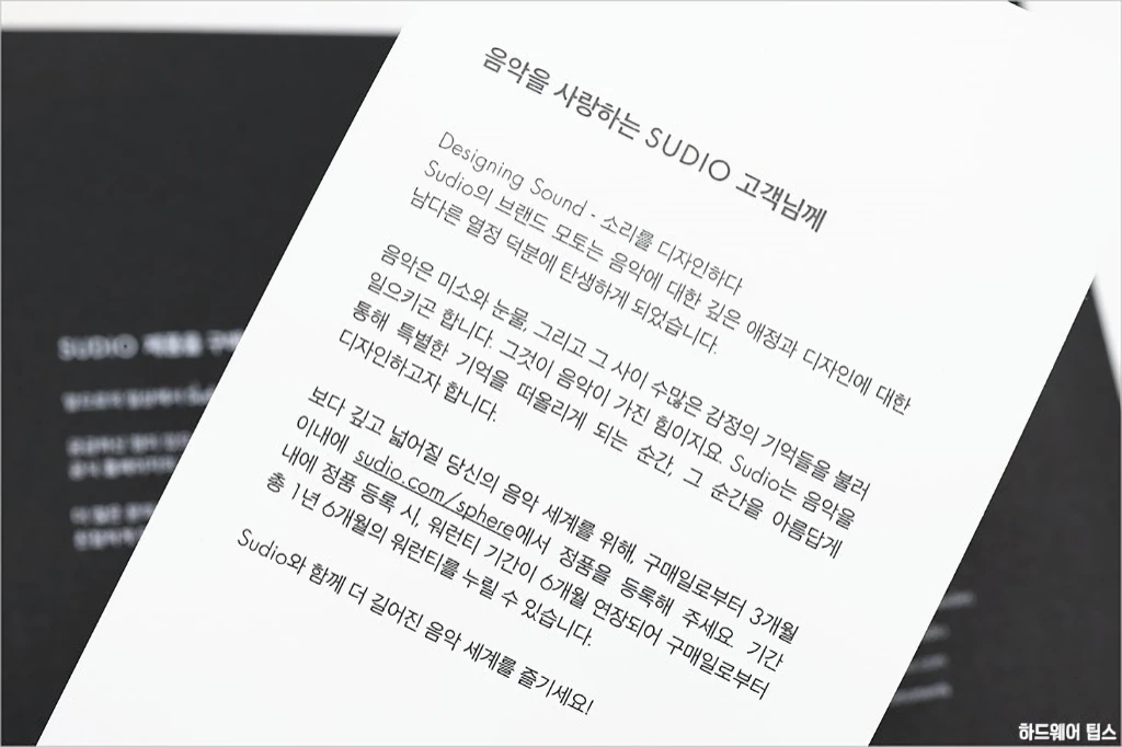 수디오 톨브 Sudio Tolv 블루투스 무선 이어폰 리뷰 4