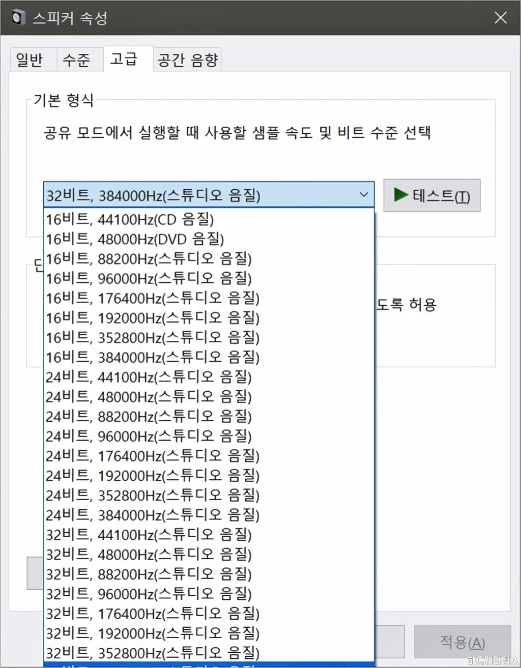 써모랩 인티 앰프 FS A1 패시브 스피커 FS B1 사용기 50