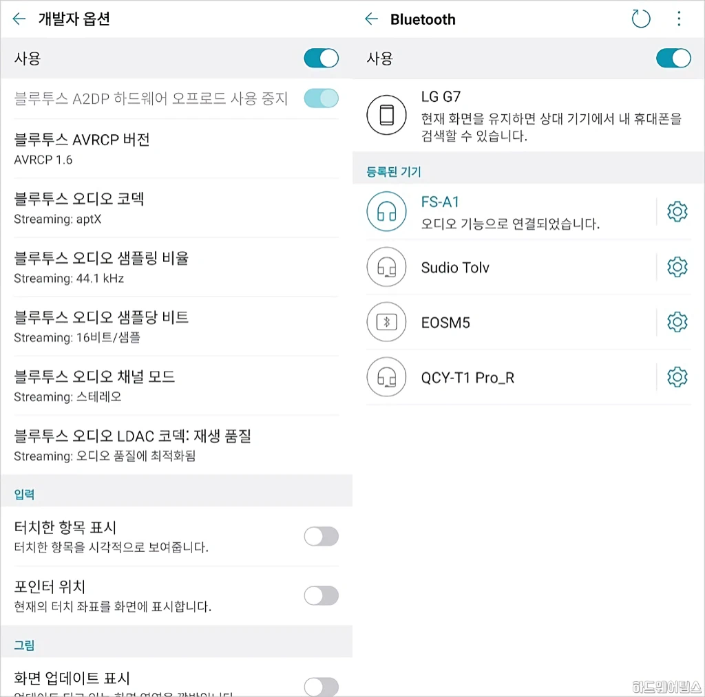 써모랩 인티 앰프 FS A1 패시브 스피커 FS B1 사용기 53