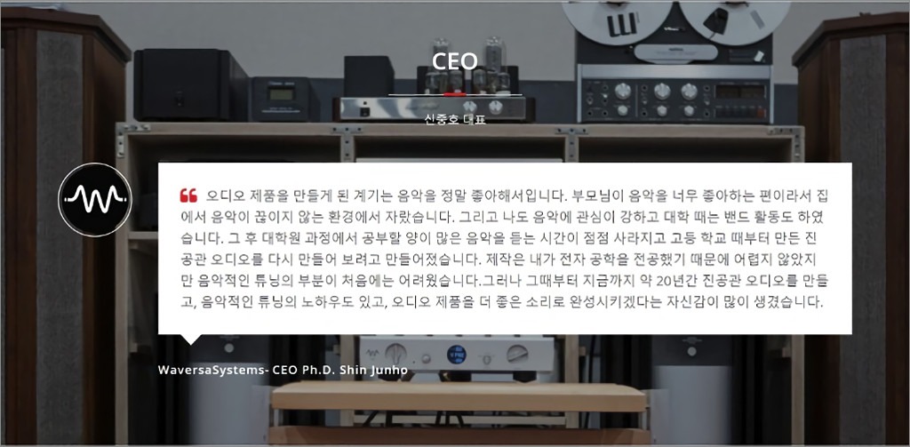 써모랩 인티 앰프 FS A1 패시브 스피커 FS B1 사용기 9