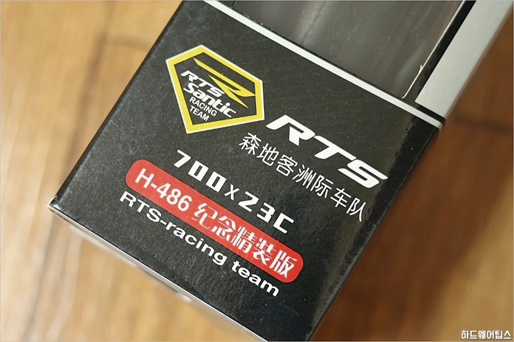 차오양 H 486 FLY FISH 로드 바이크 타이어 간단 리뷰 12
