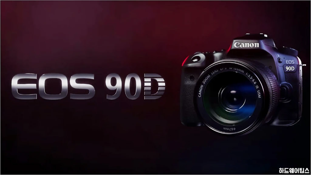 캐논 EOS 90D 스펙 특징 가격 및 출시일 1