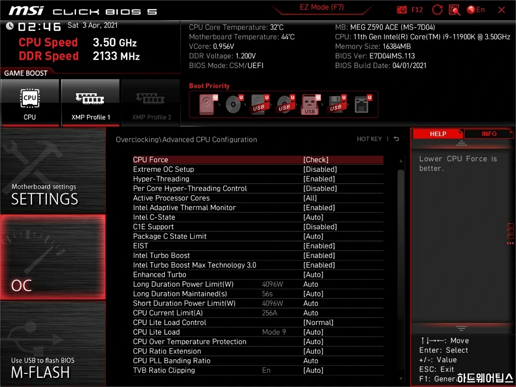 11세대 코어 프로세서 메모리 오버클러킹 가이드 MSI Z590 B560 10