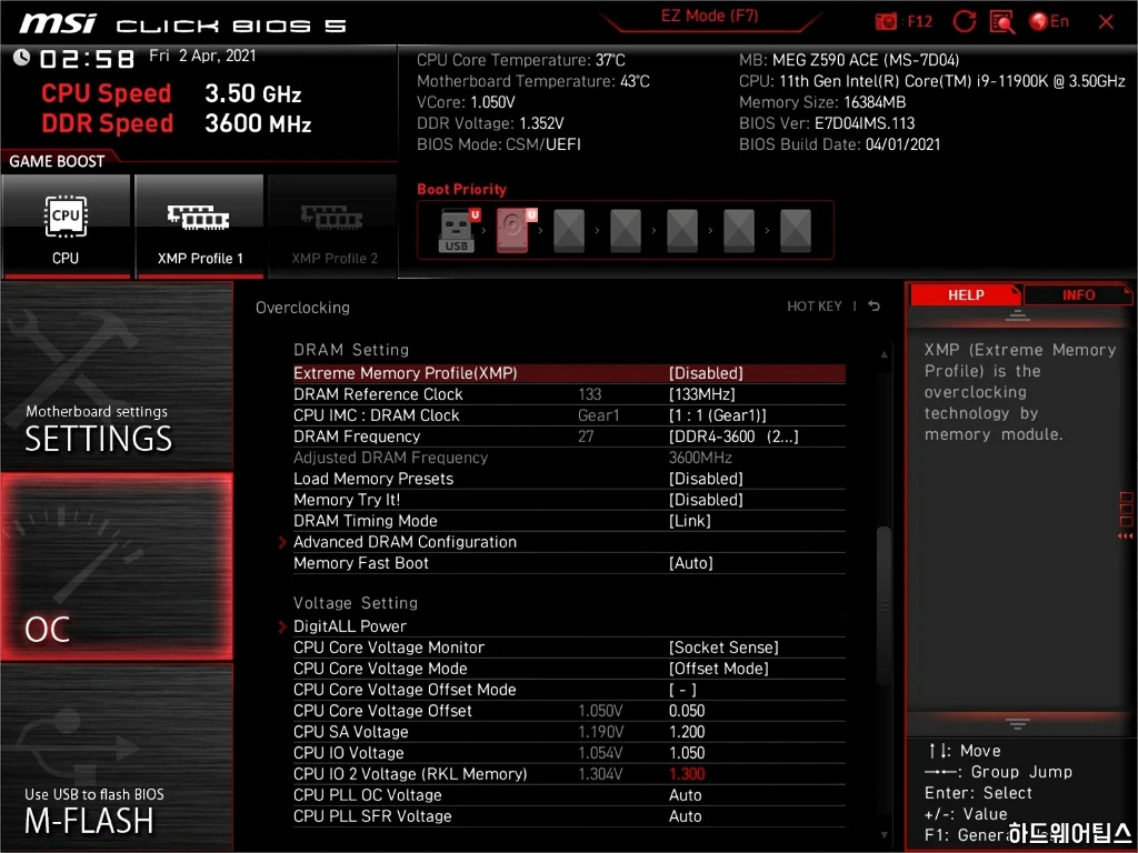 11세대 코어 프로세서 메모리 오버클러킹 가이드 MSI Z590 B560 13