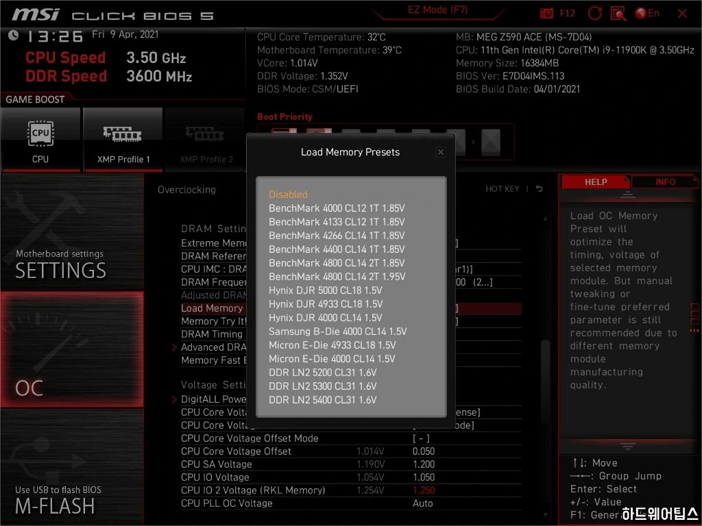 11세대 코어 프로세서 메모리 오버클러킹 가이드 MSI Z590 B560 20