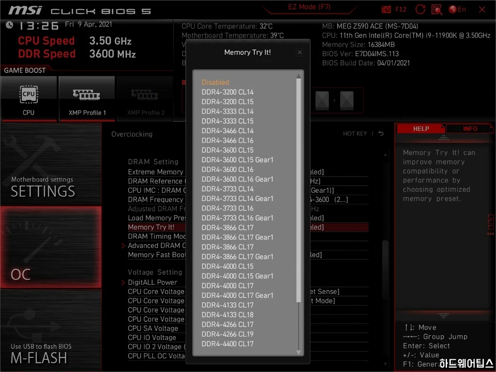 11세대 코어 프로세서 메모리 오버클러킹 가이드 MSI Z590 B560 21