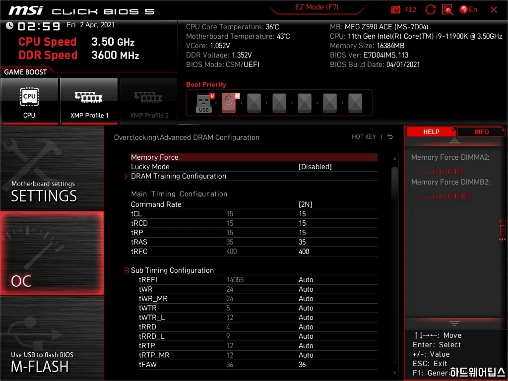 11세대 코어 프로세서 메모리 오버클러킹 가이드 MSI Z590 B560 22