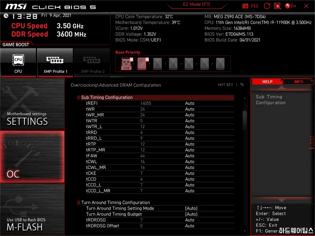 11세대 코어 프로세서 메모리 오버클러킹 가이드 MSI Z590 B560 23