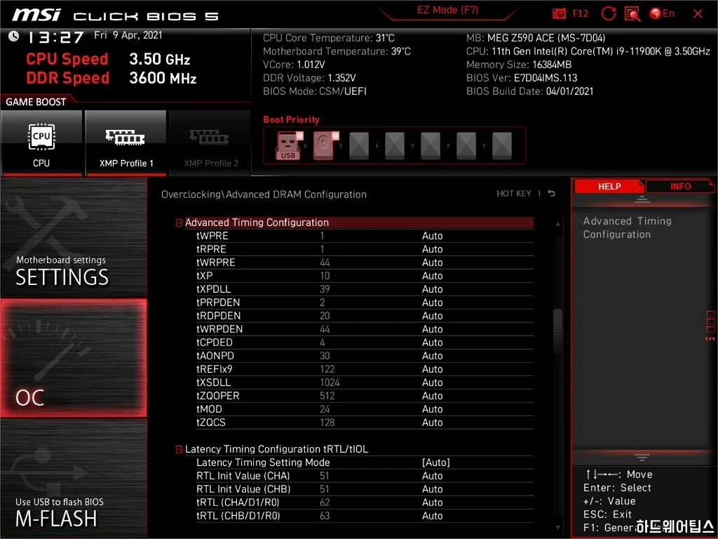 11세대 코어 프로세서 메모리 오버클러킹 가이드 MSI Z590 B560 24