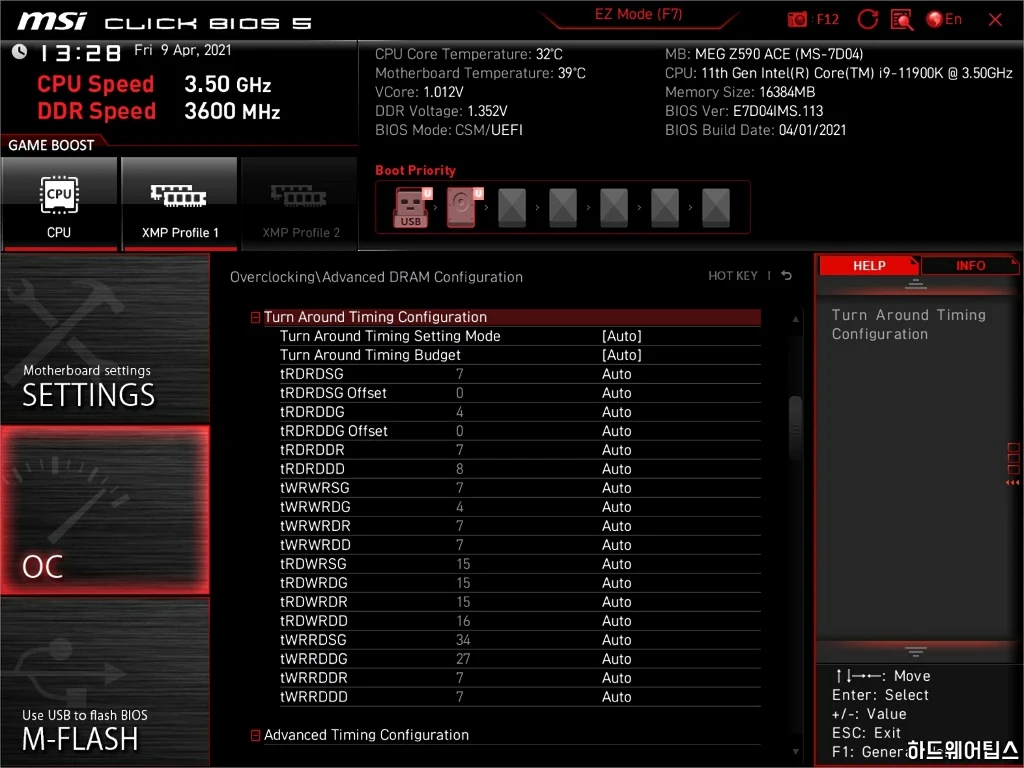 11세대 코어 프로세서 메모리 오버클러킹 가이드 MSI Z590 B560 25