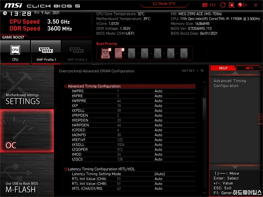 11세대 코어 프로세서 메모리 오버클러킹 가이드 MSI Z590 B560 26