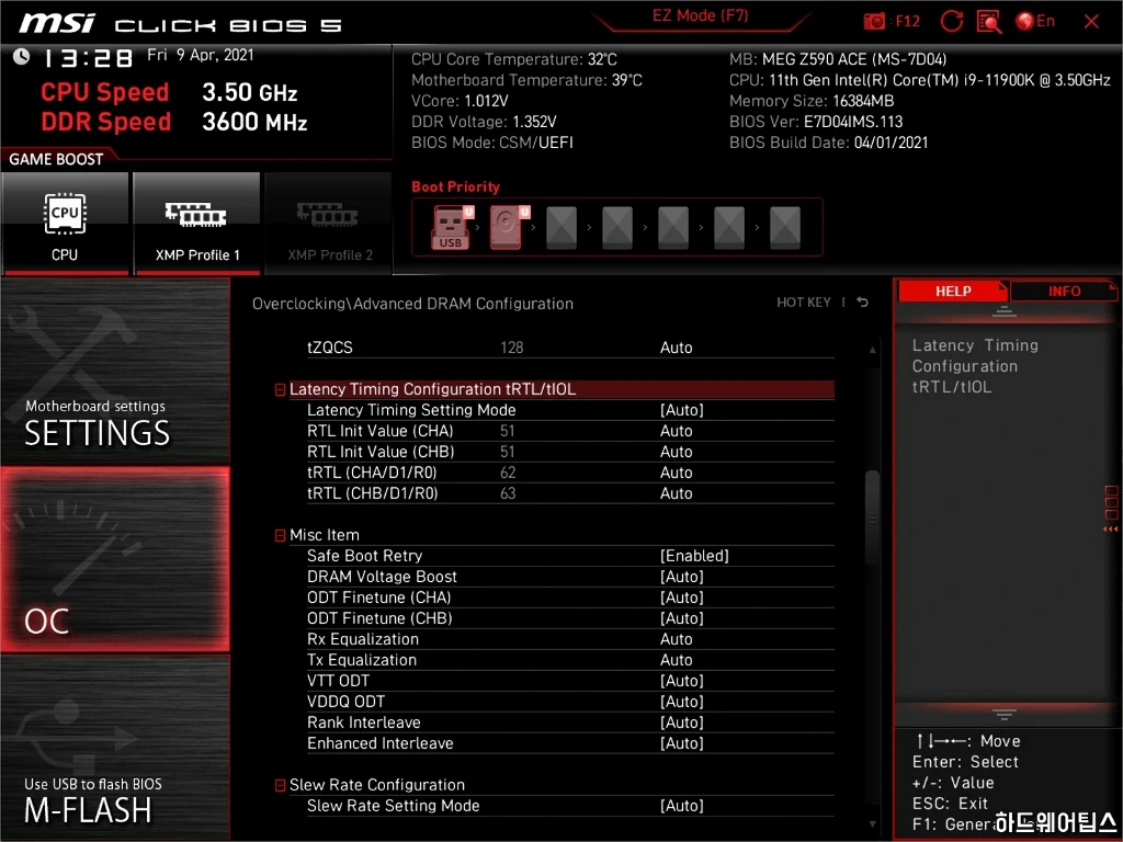 11세대 코어 프로세서 메모리 오버클러킹 가이드 MSI Z590 B560 27